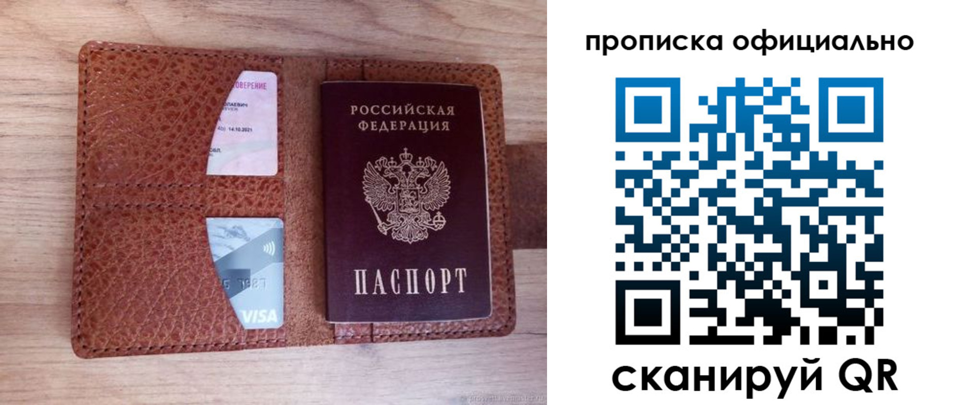 регистрация для школы в Ненецком АО