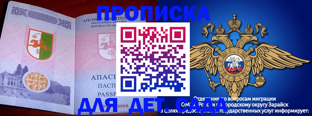 прописка для военкомата в Ненецком АО