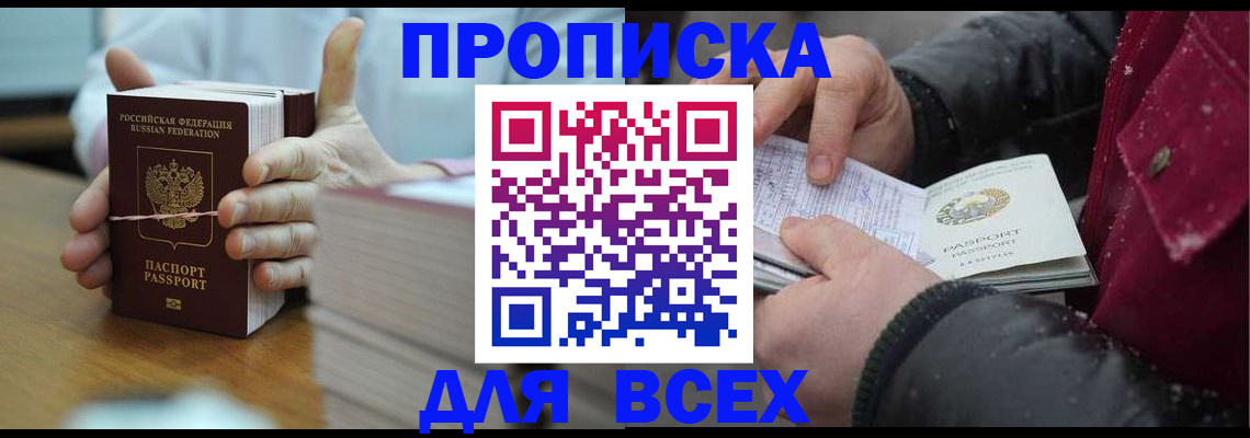 форма 3 в Ненецком АО