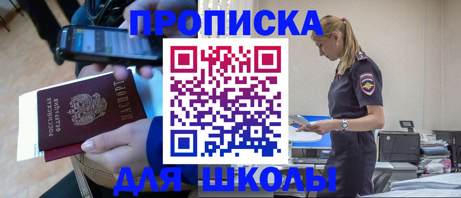 временная прописка в Ненецком АО
