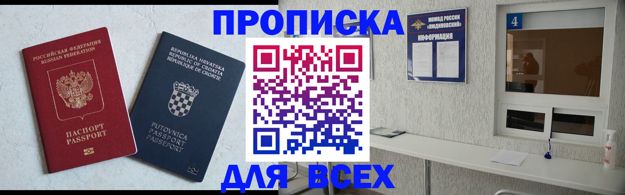 временная регистрация госуслуги в Ненецком АО
