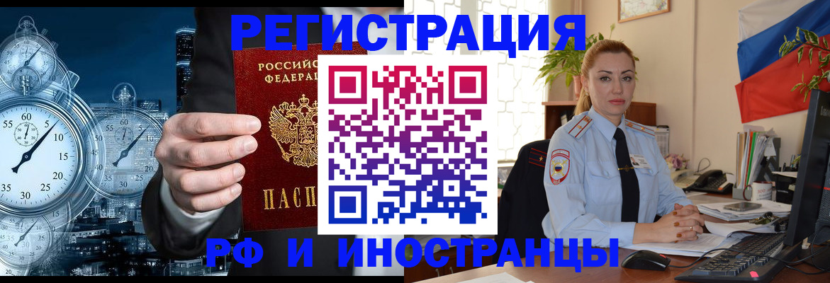 пропишу в квартире в Ненецком АО